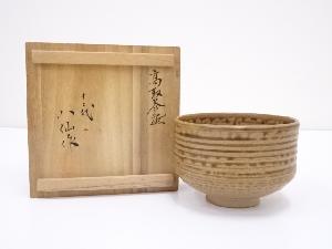 JAPANESE TEA CEREMONY / TEA BOWL CHAWAN / TAKATORI WARE / BY HASSEN 